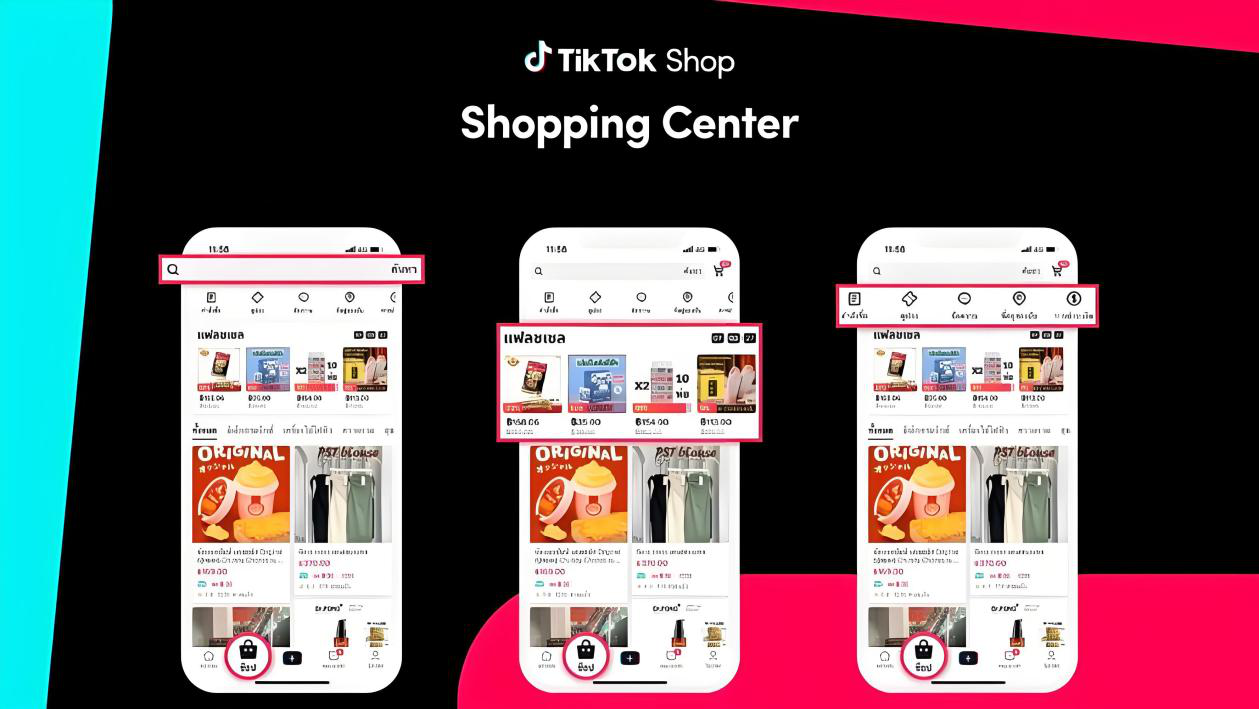 tiktok shop美区跨境