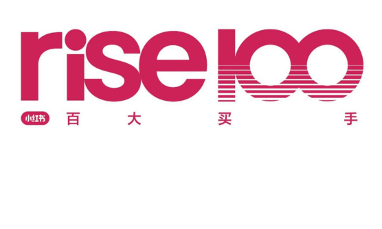 小红书流量变现