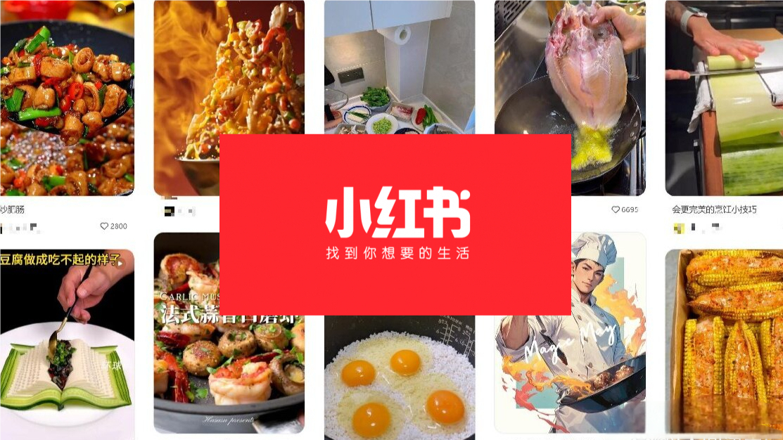 小红书营销