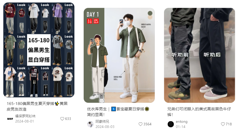 520经济增长点