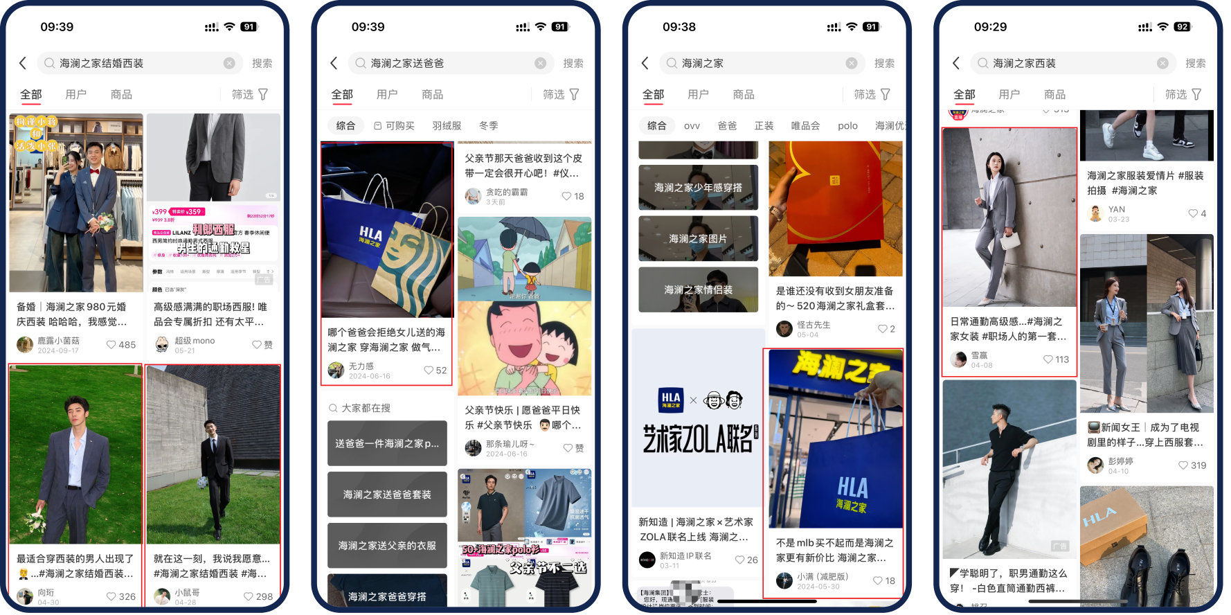 ALLGOOD营销推广