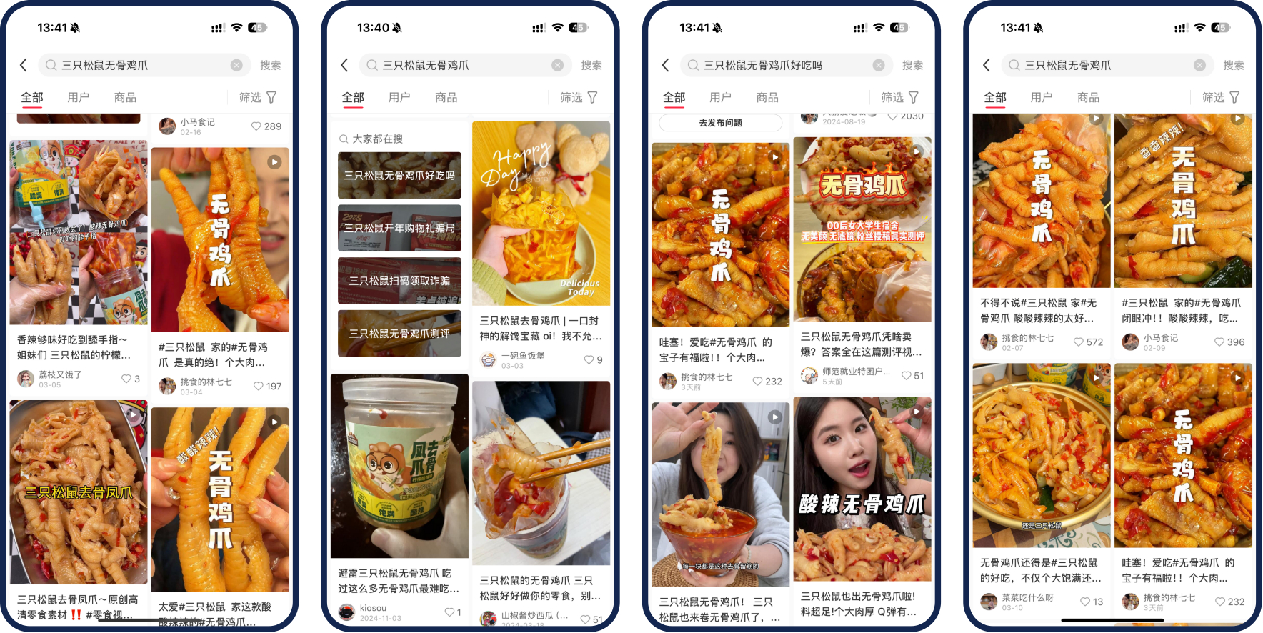 内容运营策略