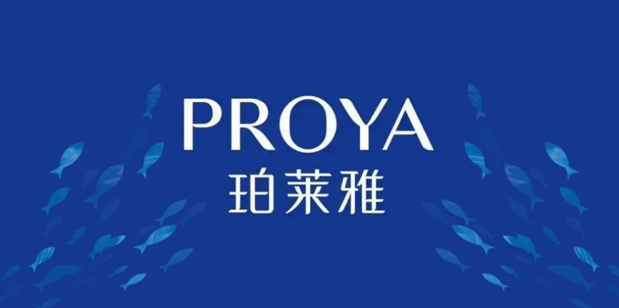 珀莱雅