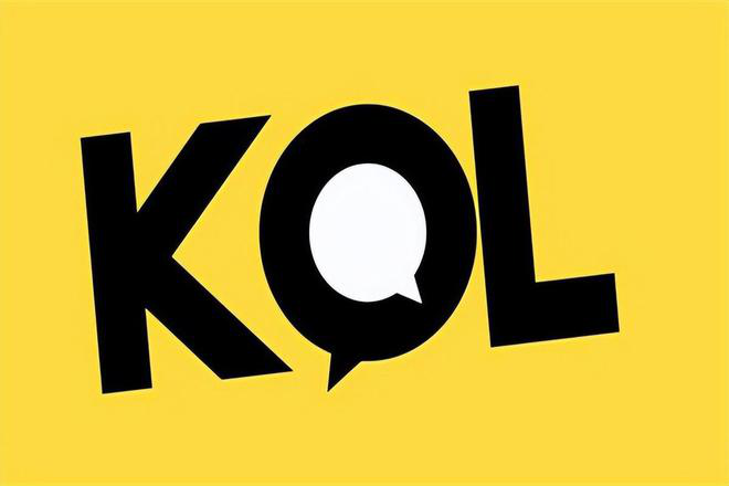 kol是什么