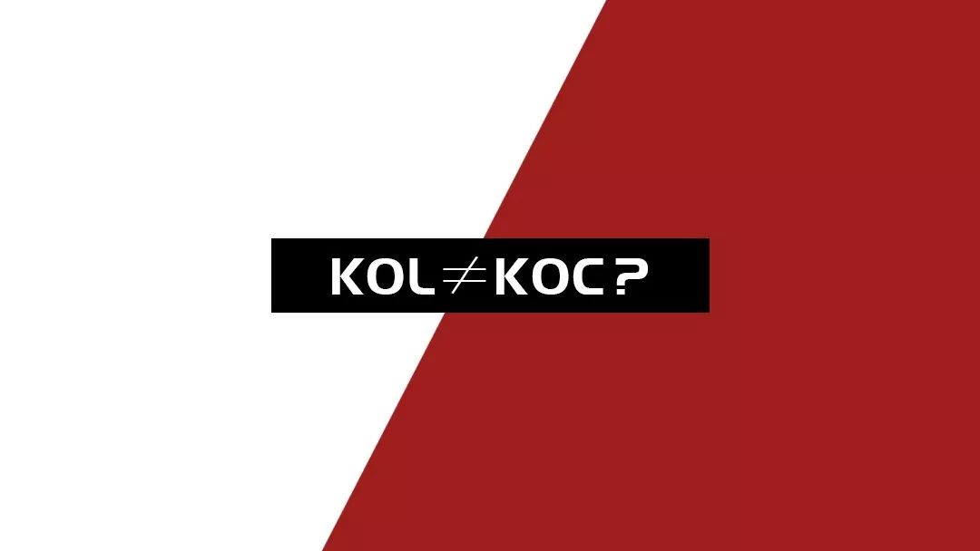 koc是什么