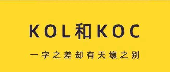 kos是什么