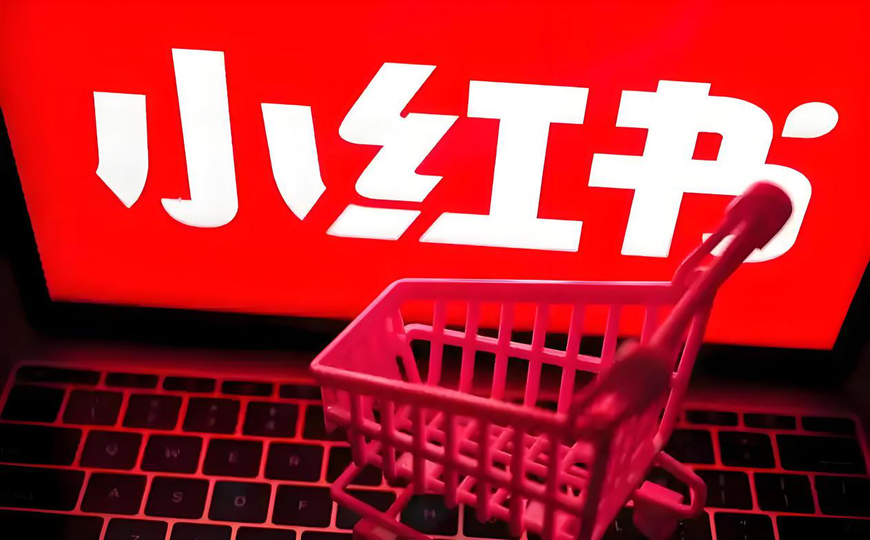 小红书数据驱动