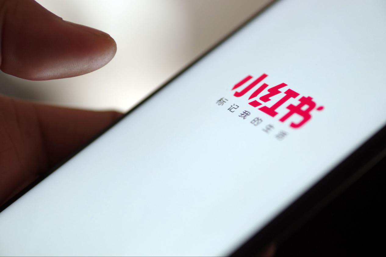 小红书笔记分发