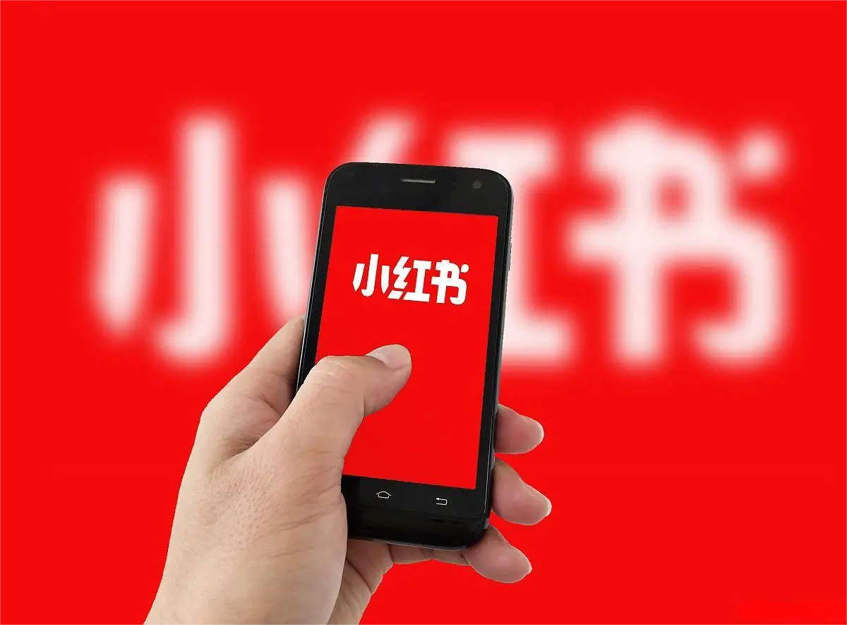 小红书流量分发
