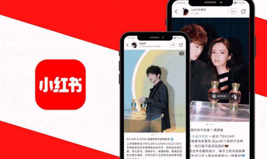 小红书蒲公英