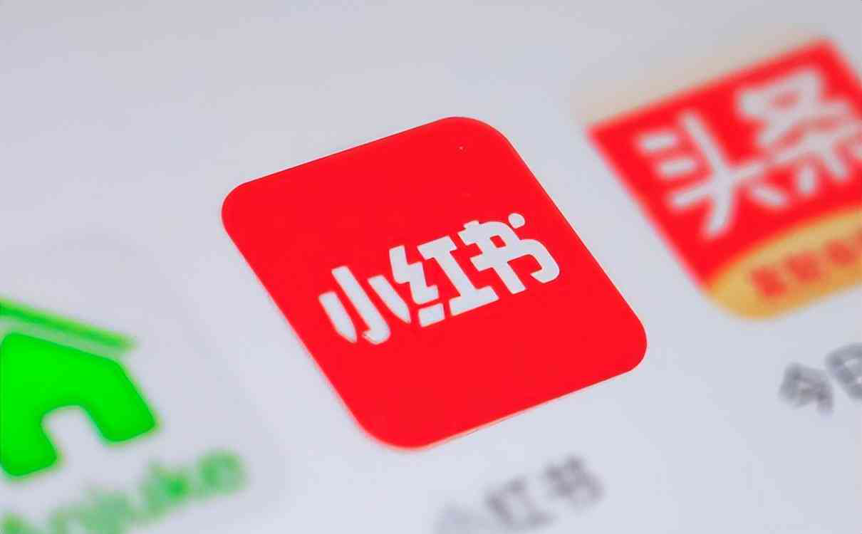 小红书聚光