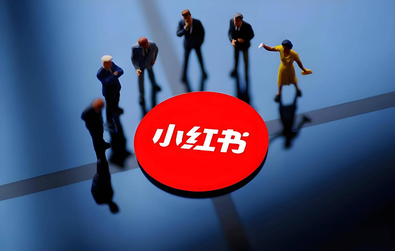 小红书引流
