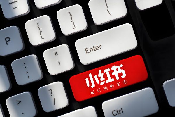 小红书素人种草