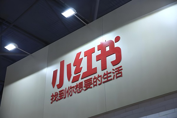 小红书美妆品牌营销