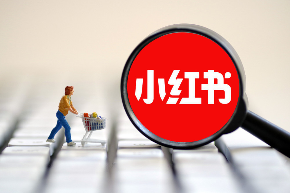 小红书商家