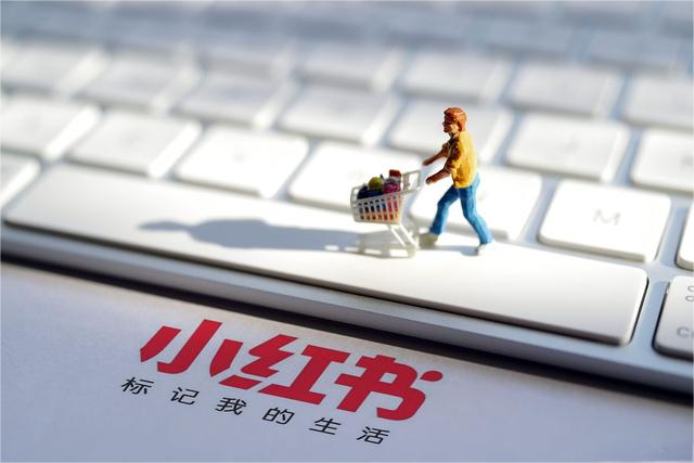 小红书转化