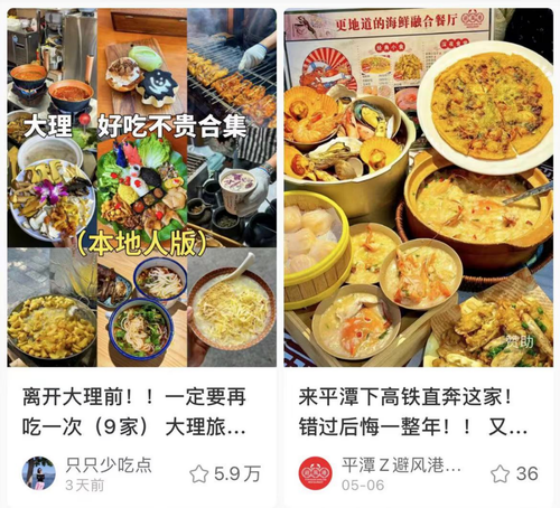 企业如何运营小红书