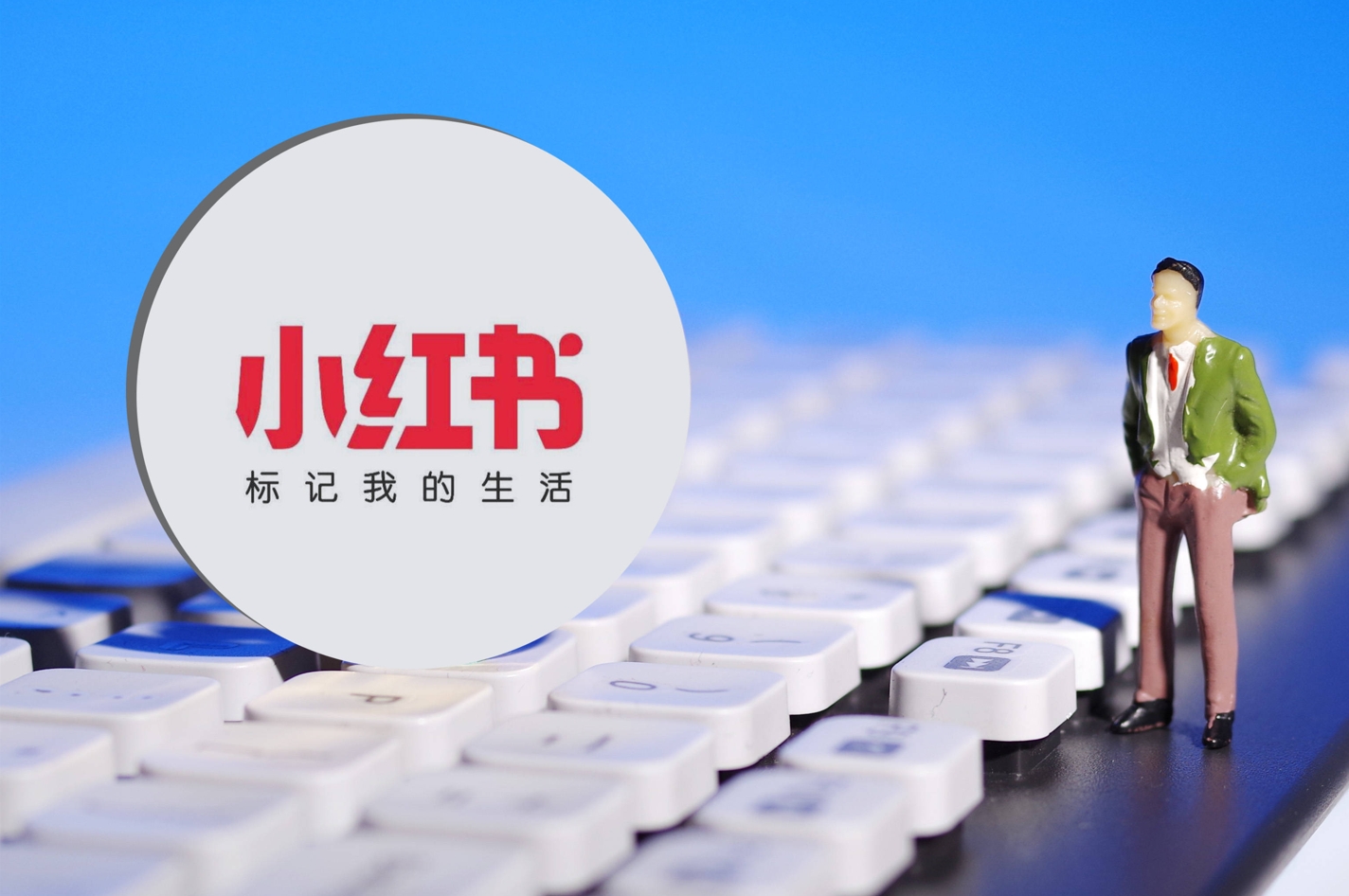 餐饮企业如何运营小红书