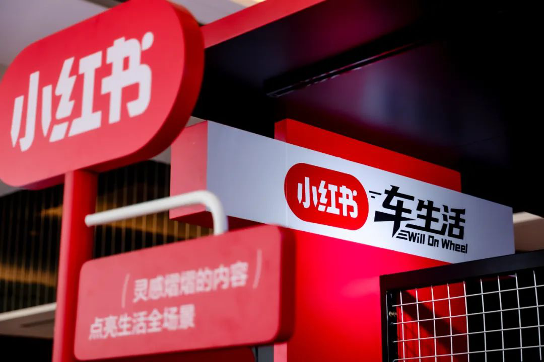 小红书汽车品牌种草营销