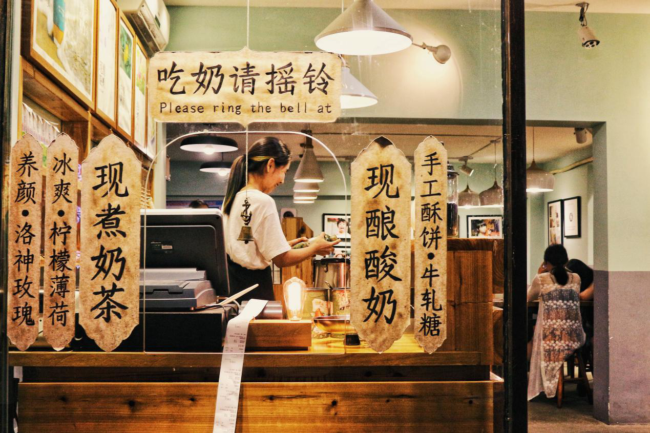 新茶饮运营