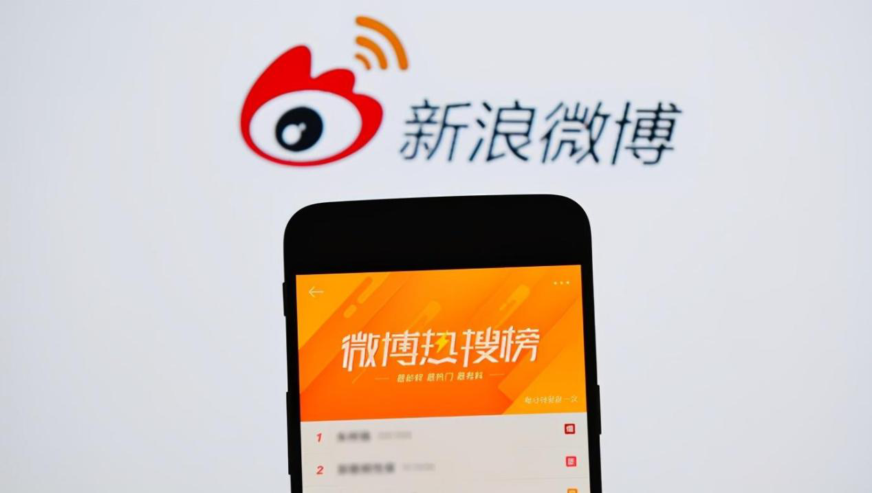微博运营技巧