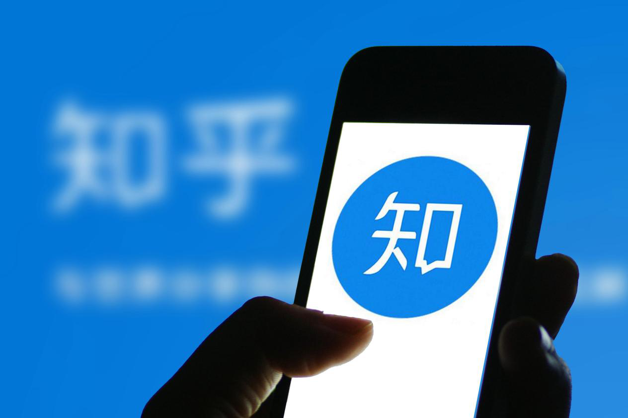 知乎企业号运营