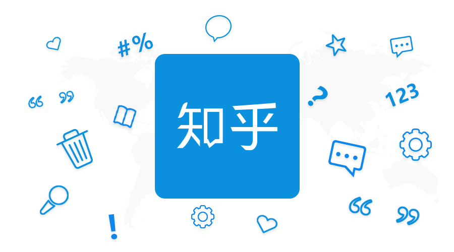知乎广告投放