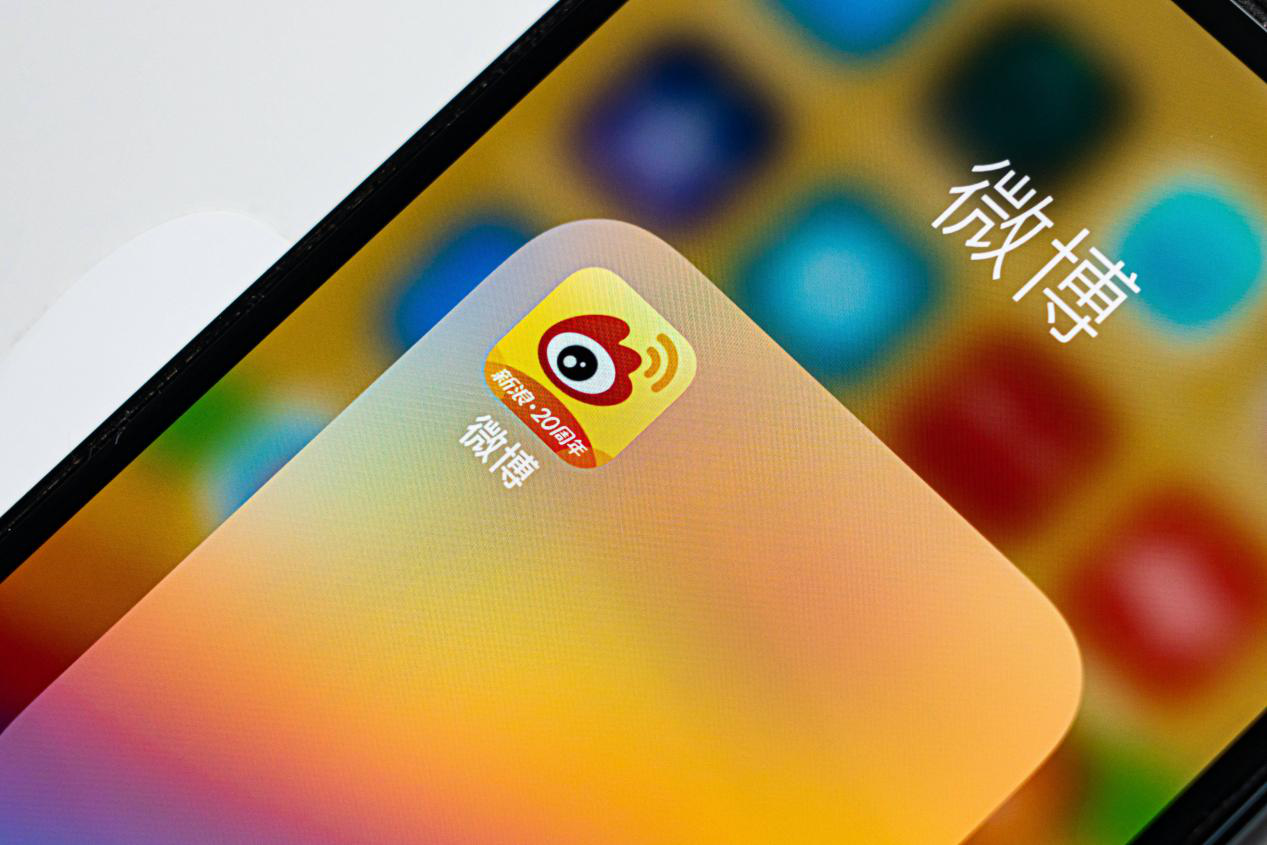 企业微博运营