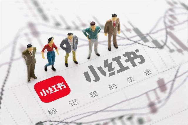 小红书爆款内容