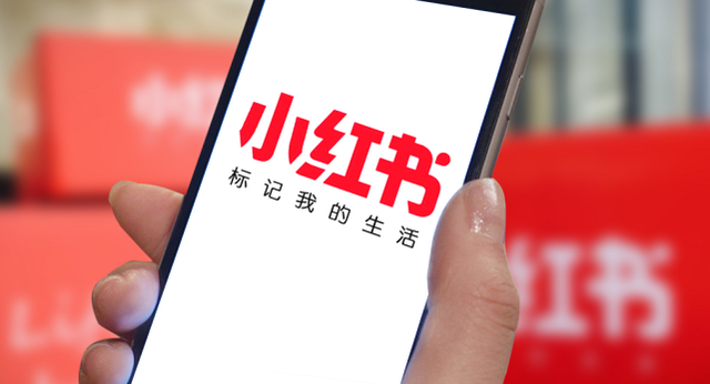 小红书投放闭环全解析