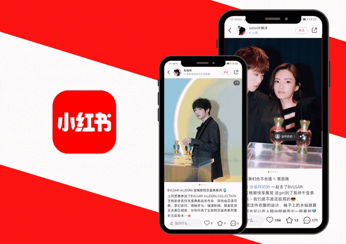 小红书官方推广