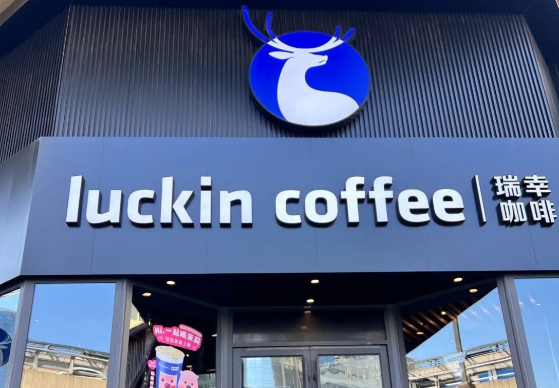 新零售私域流量