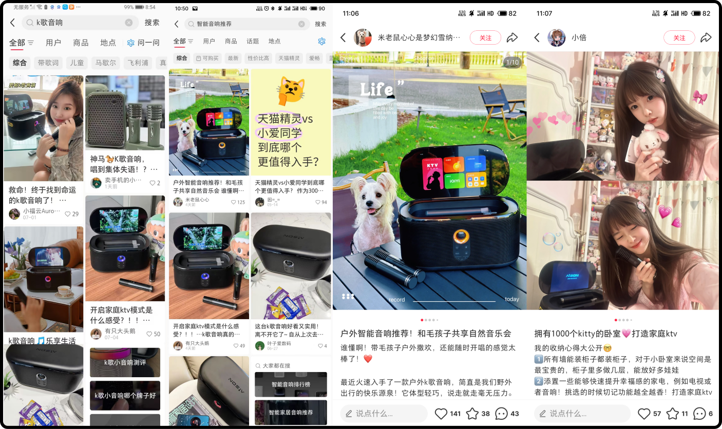 爱畅