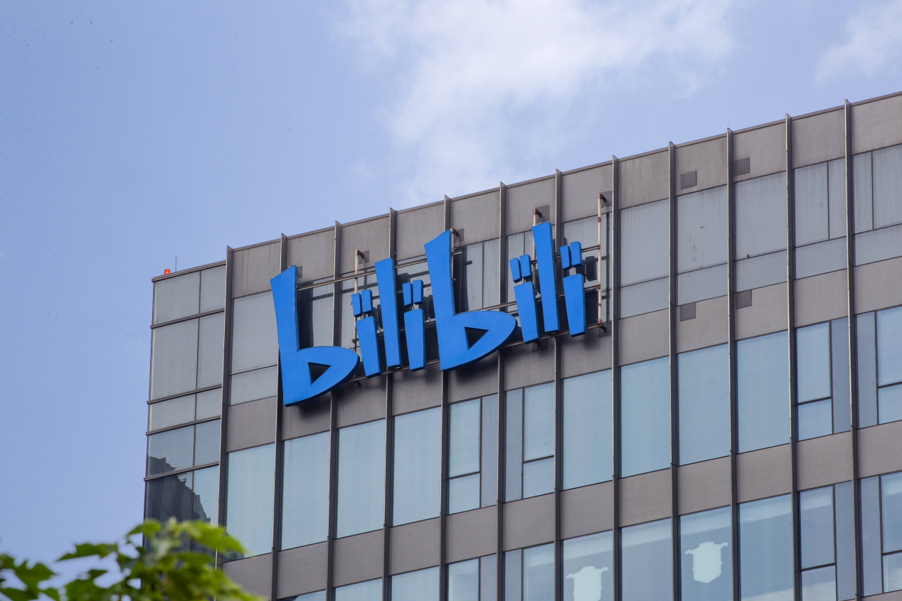 B站品牌内容营销