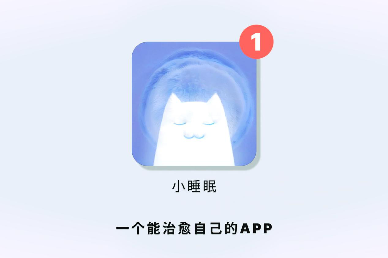 健康赛道精细化运营