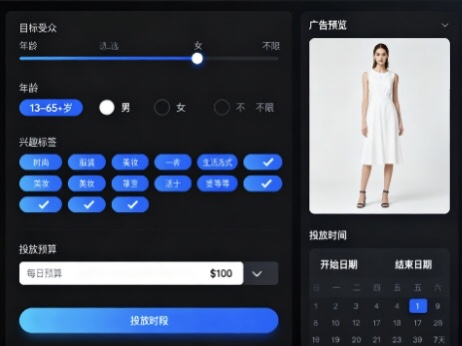 服装业TikTok吸粉涨单技巧