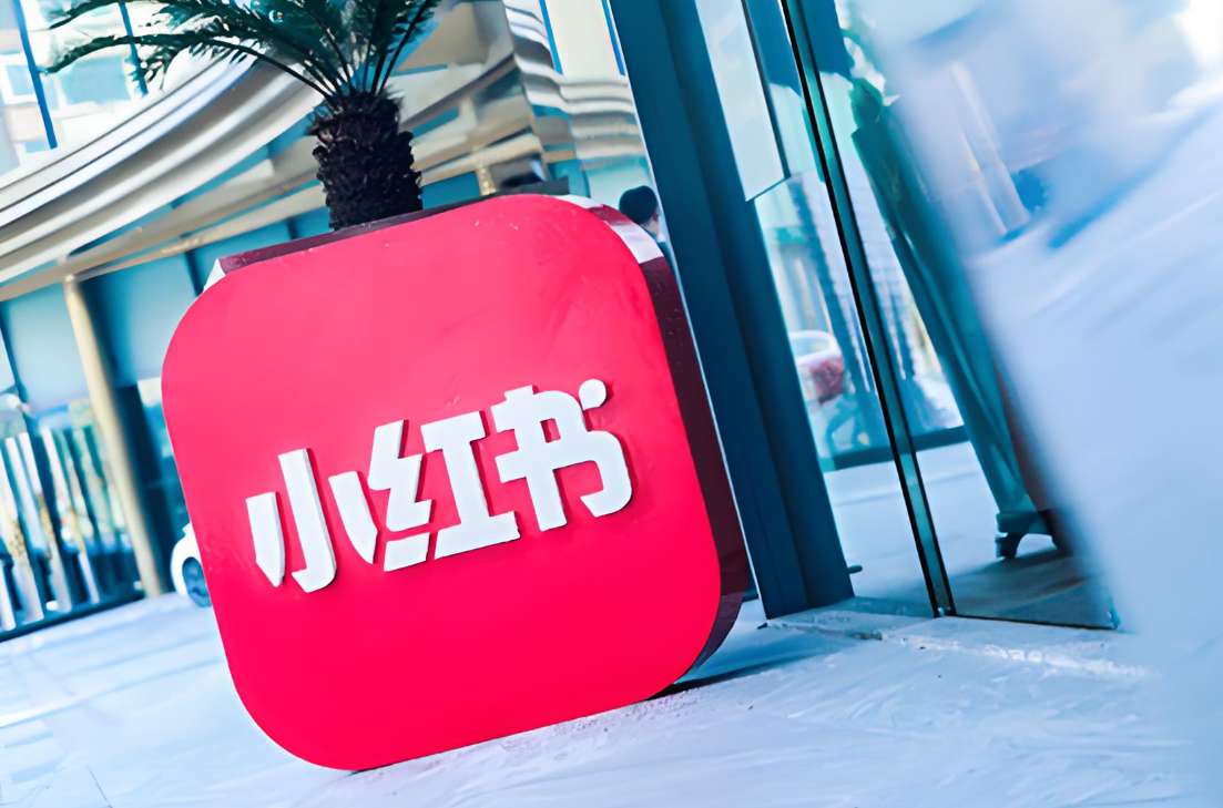 小红书增长逻辑