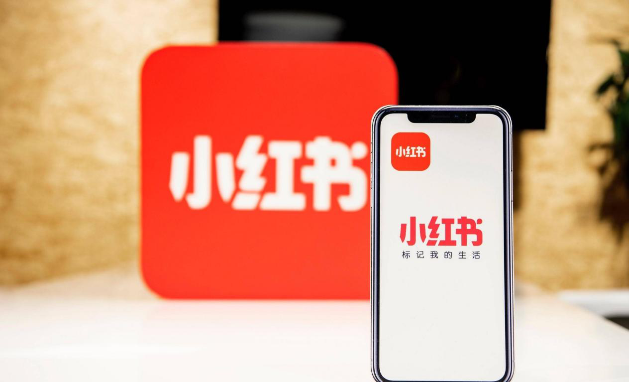 小红书广告投放规划指南