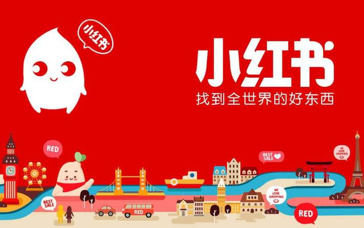 小红书广告投放规划