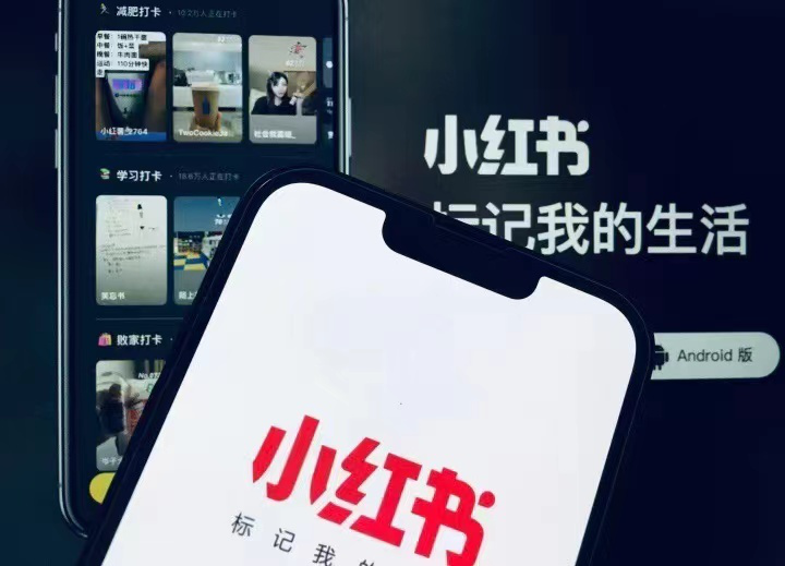 小红书广告投放