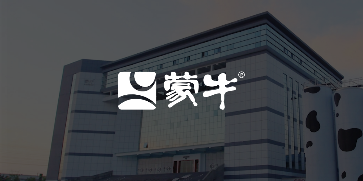 蒙牛低温奶