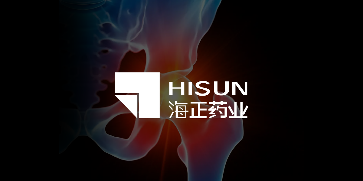 海正药业赞生通络生骨胶囊