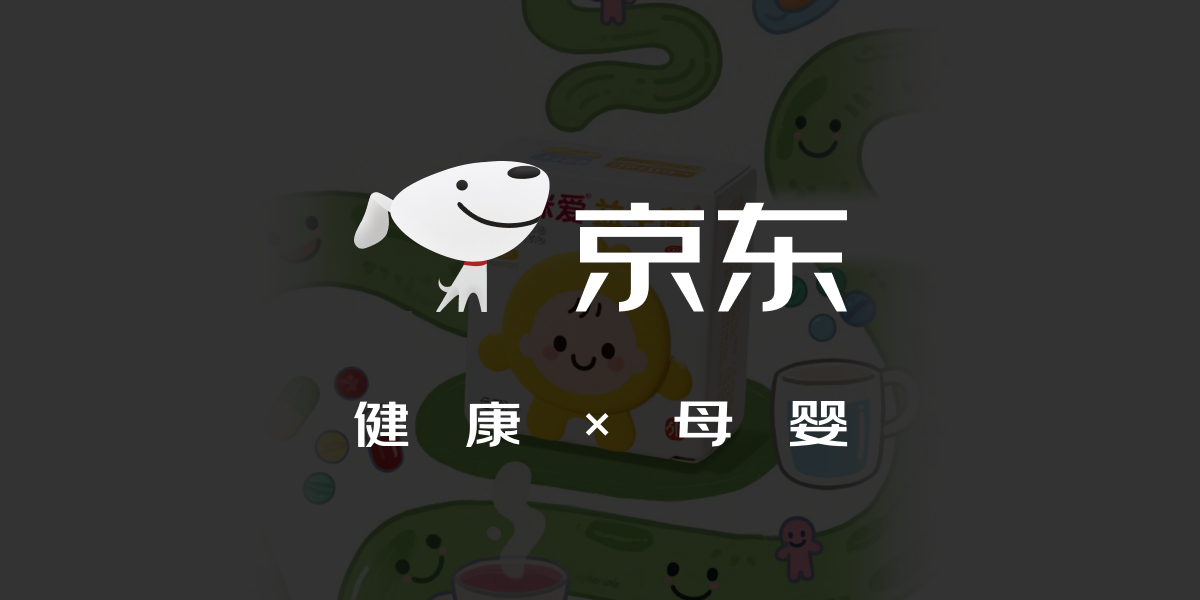 京东健康母婴
